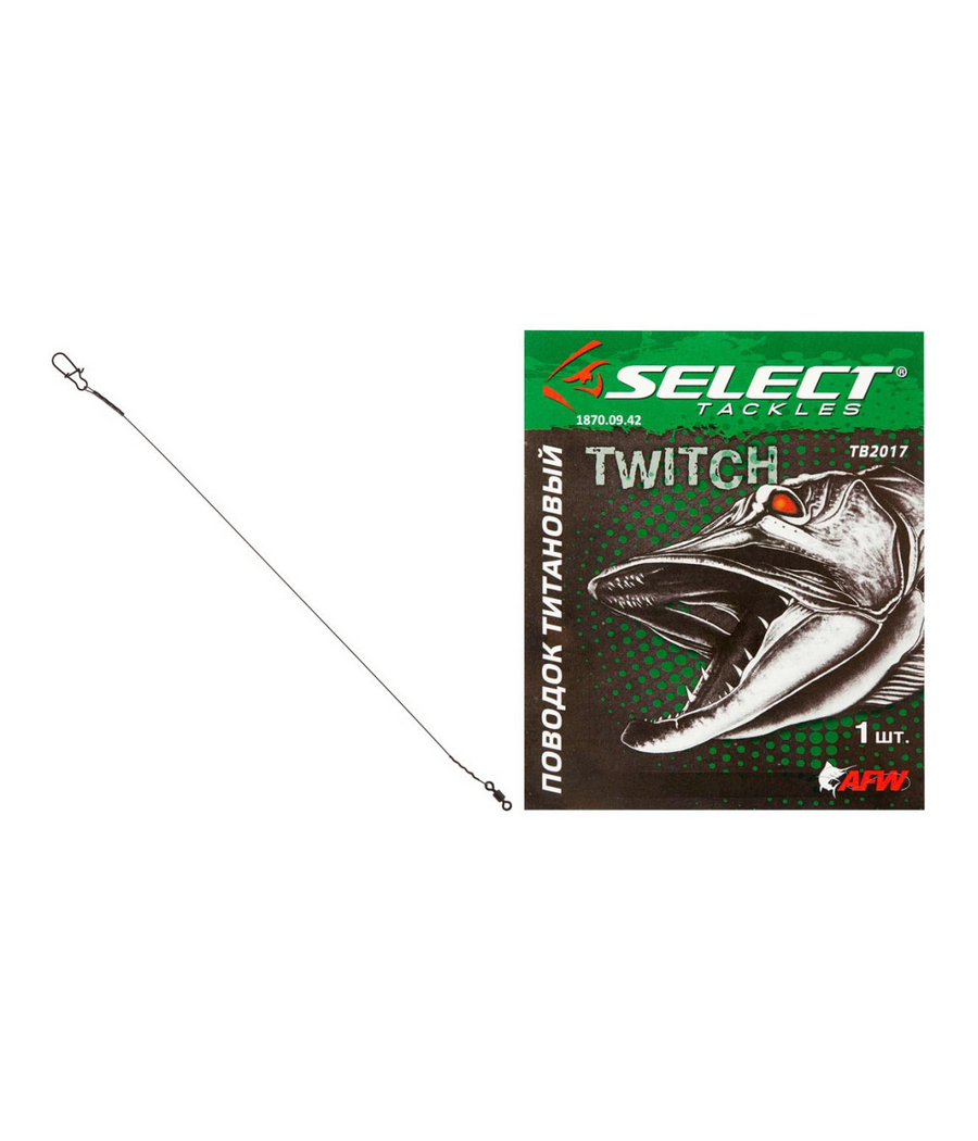 Select Titanium Wire Leader 12cm/7kg 2szt Przypony 0,28mm