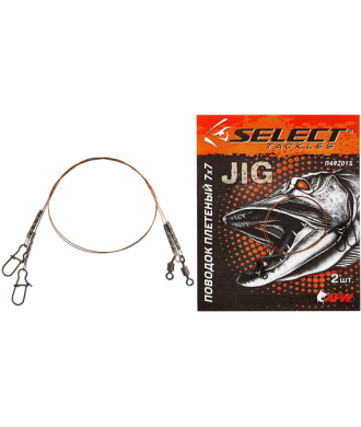 Select Przypony 7x7 Braided Metal 15cm/7kg 2szt 0,25mm
