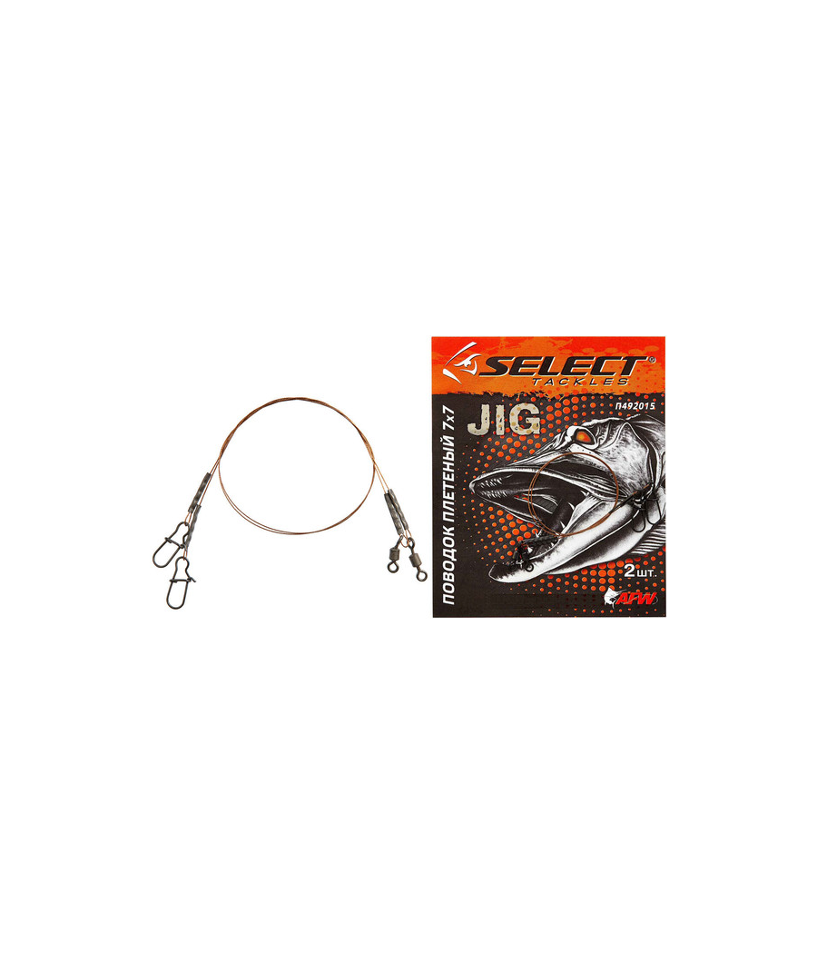 Select Przypony 7x7 Braided Metal 15cm/7kg 2szt 0,25mm Select Przypony 7x7 Braided Metal 15cm/7kg 2szt 0,25mm